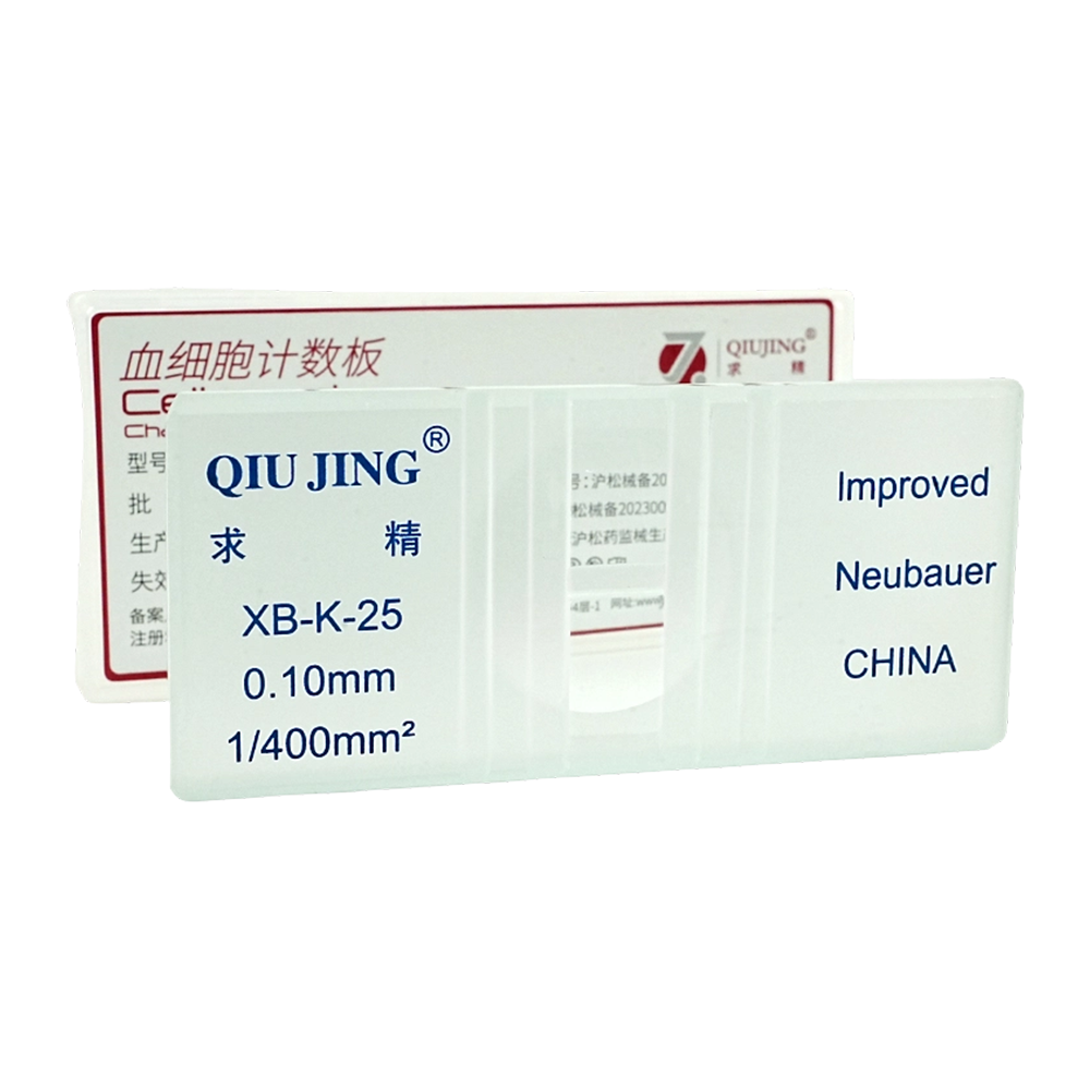 Qiujing 좋은 투명성 투명 눈금선 H형 홈 부드러운 세포 계수 챔버 슬라이드
